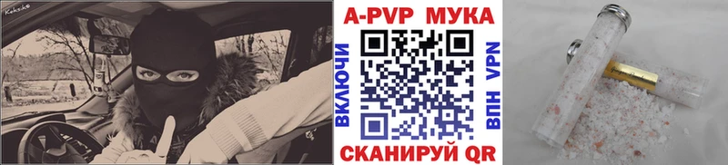 маркетплейс Telegram  цены наркотик  Луза  Alfa_PVP мука 