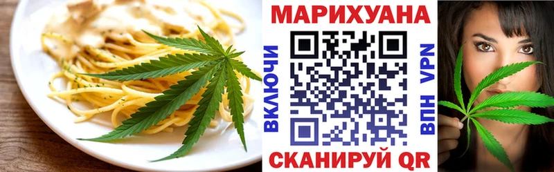 Canna-Cookies конопля Луза