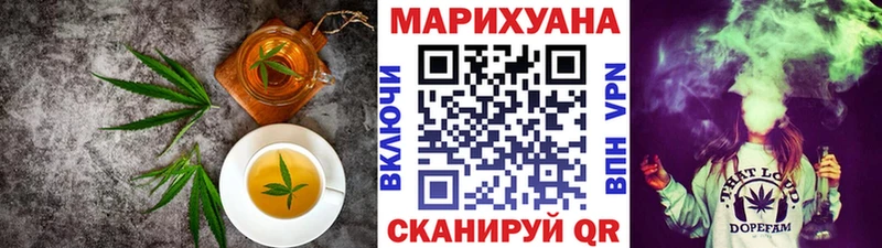 Canna-Cookies марихуана  закладка  Луза 