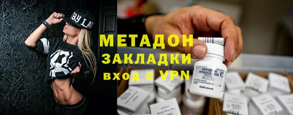 мяу мяу мука Волосово