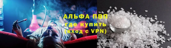 a pvp Волоколамск