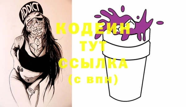 мяу мяу мука Волосово