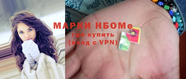 мяу мяу мука Волосово