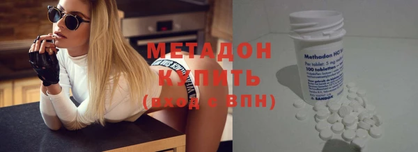 кокаин перу Володарск