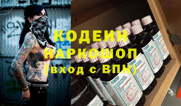 mdma Семёнов