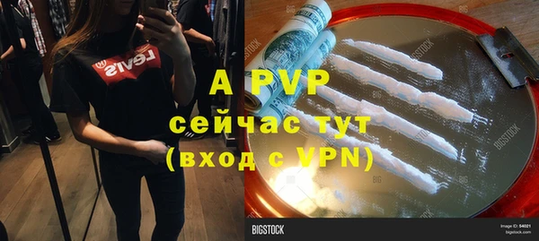 мяу мяу мука Волосово
