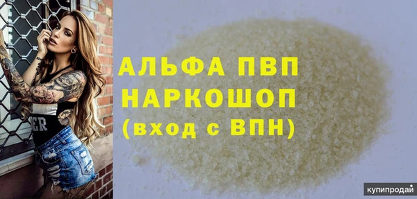 мяу мяу мука Волосово