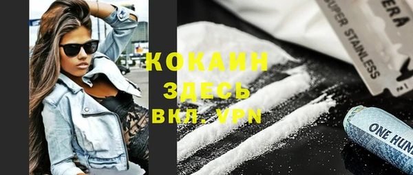 мефедрон VHQ Семилуки