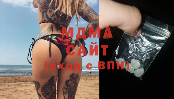 кокаин перу Володарск