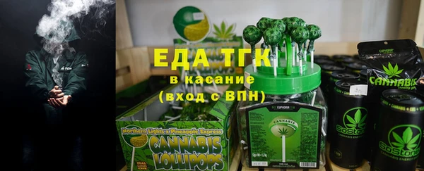 мяу мяу мука Волосово