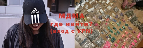 кокаин перу Володарск