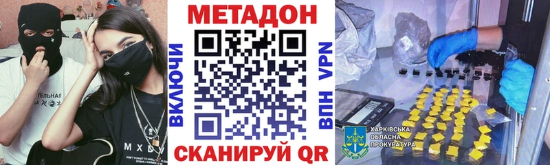 наркота  Луза  Метадон VHQ 